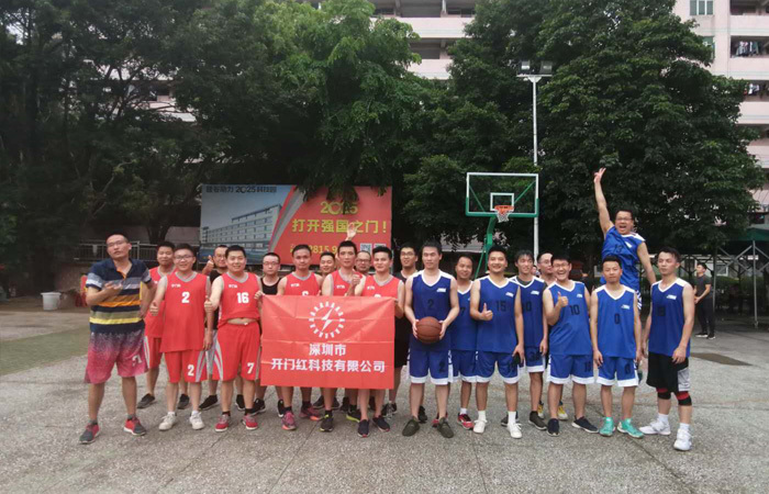 籃球友誼賽賽后合照