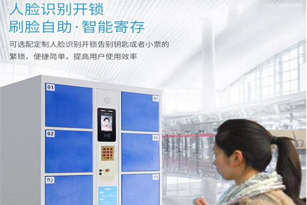 刷臉取快遞 刷臉取快遞